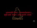 shree swami charitra saramrut full श्री स्वामी चरित्र सारामृत  #krupasindhu  #shreeswamisamarth Mp3 Song