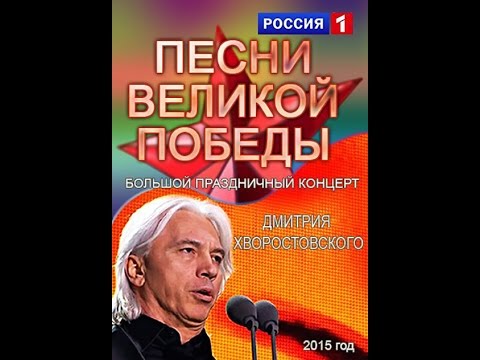 песни победы 2015 года новинки слушать песни победы 2015 года новинки слушать