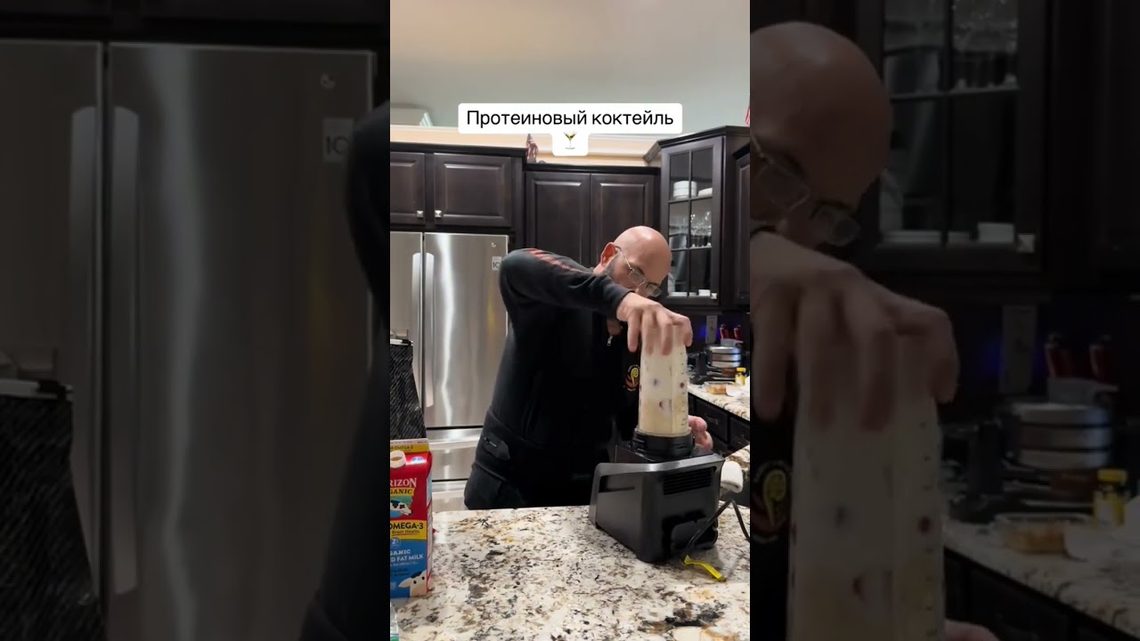 Протеиновый напиток 🥛PART 2 