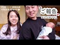 第2子が誕生しました♡ 둘째가 태어났습니다!! [日韓ハーフ/日韓夫婦/한일혼혈/한일부부]