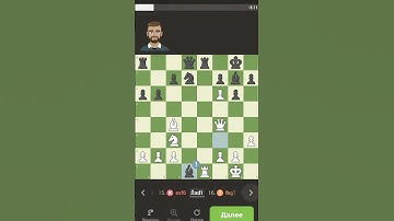Brought the lost game to a draw! #brilliantmove #chess #chessgame #шахматы #chesscom #игры #draw