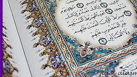 قراءة خاشعة رائعة  من صلاة العشاء من سورة البينة