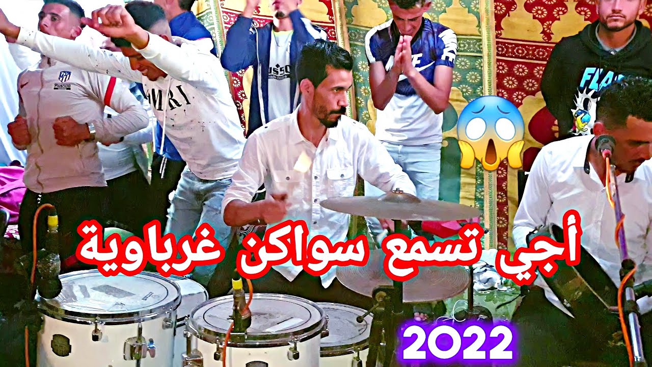أجي تسمع سويكنات الغرب مع الفنان شعيب 🎻🔥