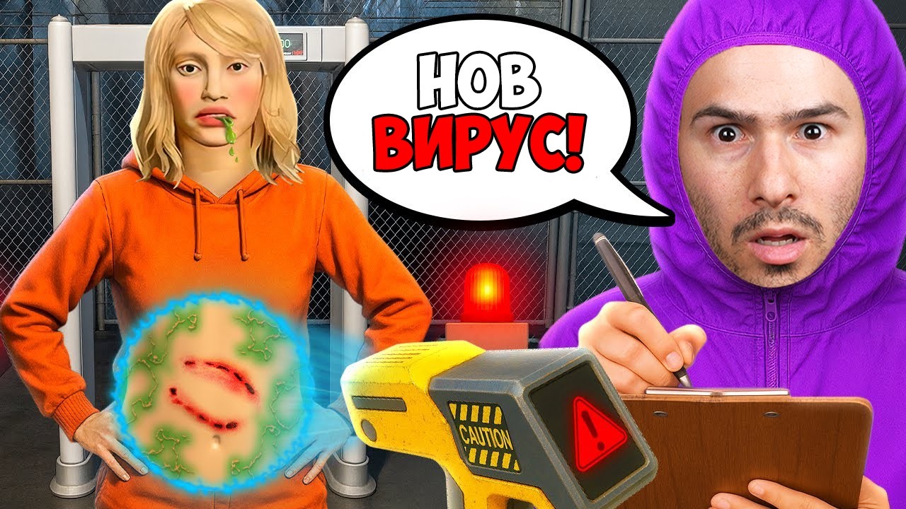 НОВ ЗОМБИ ВИРУС😱