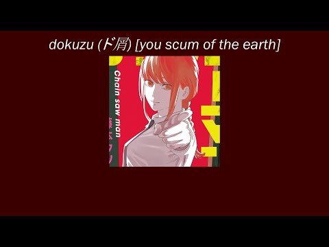 nakiso - dokuzu (ド屑) [slowed + reverb + lyrics]