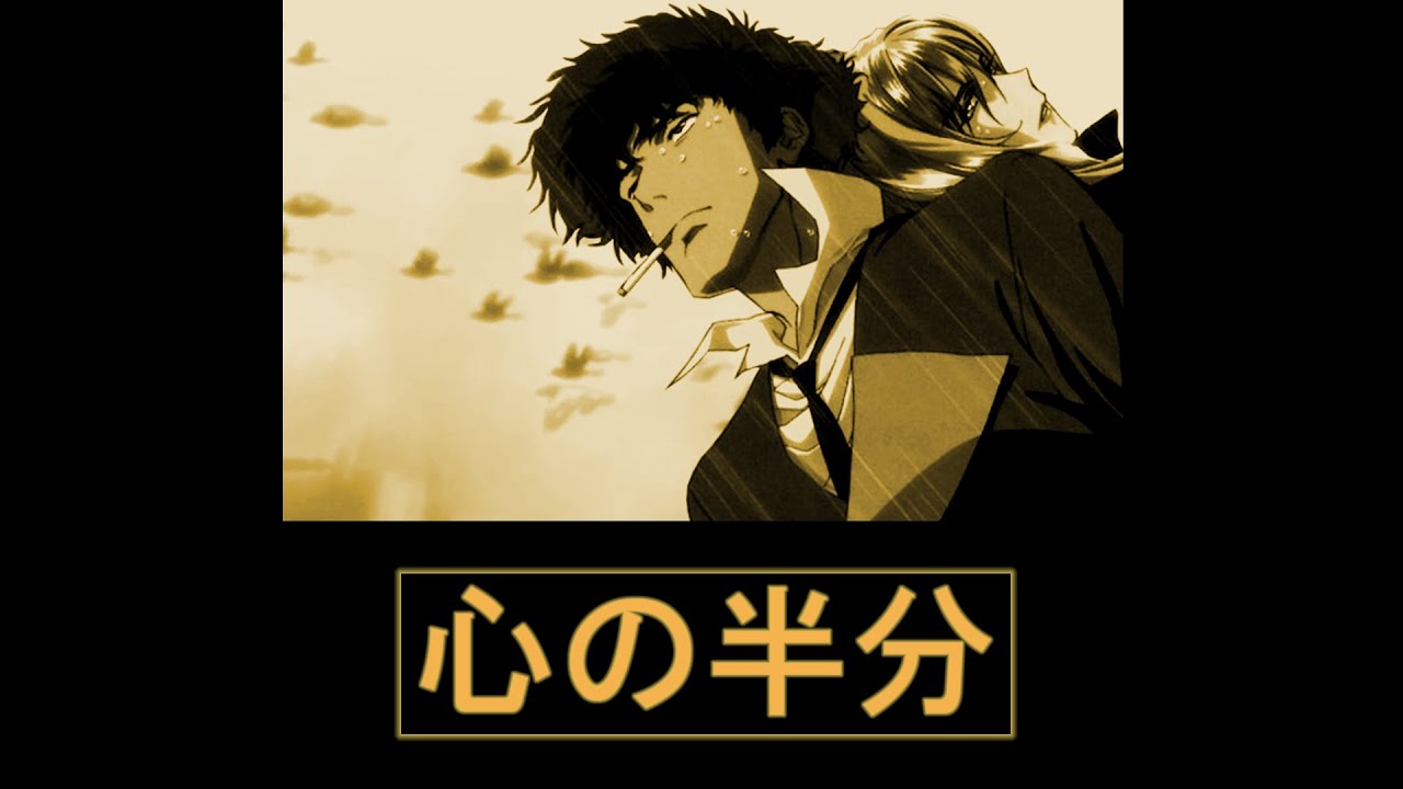 𝘖𝘛𝘏𝘌𝘙 𝘏𝘈𝘓𝘍 | joji - like you do (domshe remix)