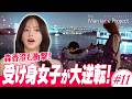 【第11話】受け身卒業！20代最後の挑戦、その結末は…｜婚活リアリティ番組 The Marriage Project #マリプロ #森香澄 #カンニング竹山