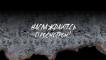 Самый ужасный день на сервере, после которого всё стало плохо 💀El Mundo de las Muertas💀