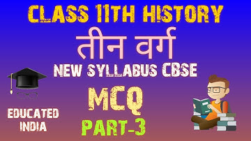 Chapter -6 तीन वर्ग ( three orders) Class 11th history, MCQ part-3