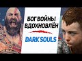 Вы могли ЭТО НЕ ЗНАТЬ про God of War 2018: 11 фактов об игре