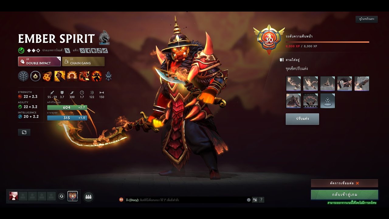 สายใหม่ต้องรอด Ember Spirits - YouTube