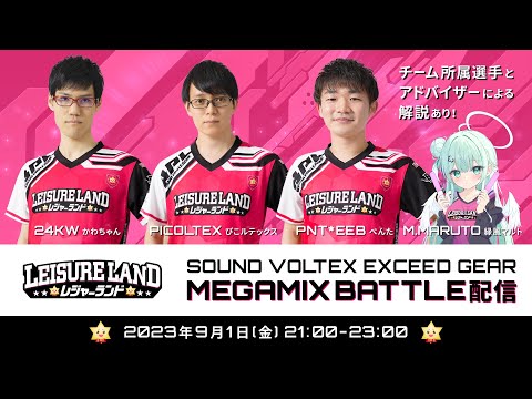 スペシャルコマンド&オペレーションタクティカルチーム　EXPLODER スペシャルコマンド&オペレーションタクティカルチーム EXPLODER