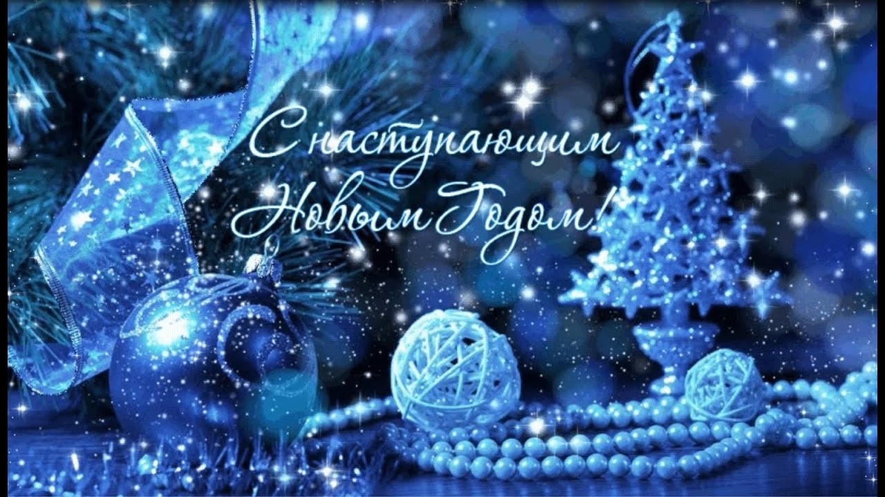 Рубрика «С наступающим Новым годом» Соня Филатова - «Какого цвета Новый год?»