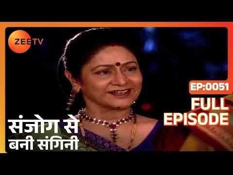 Sanjog Se Bani Sangini - Full Ep - 51 - Gauri, Rudra, Priymvada, Dr. Abhay, Rajrani - Zee TV