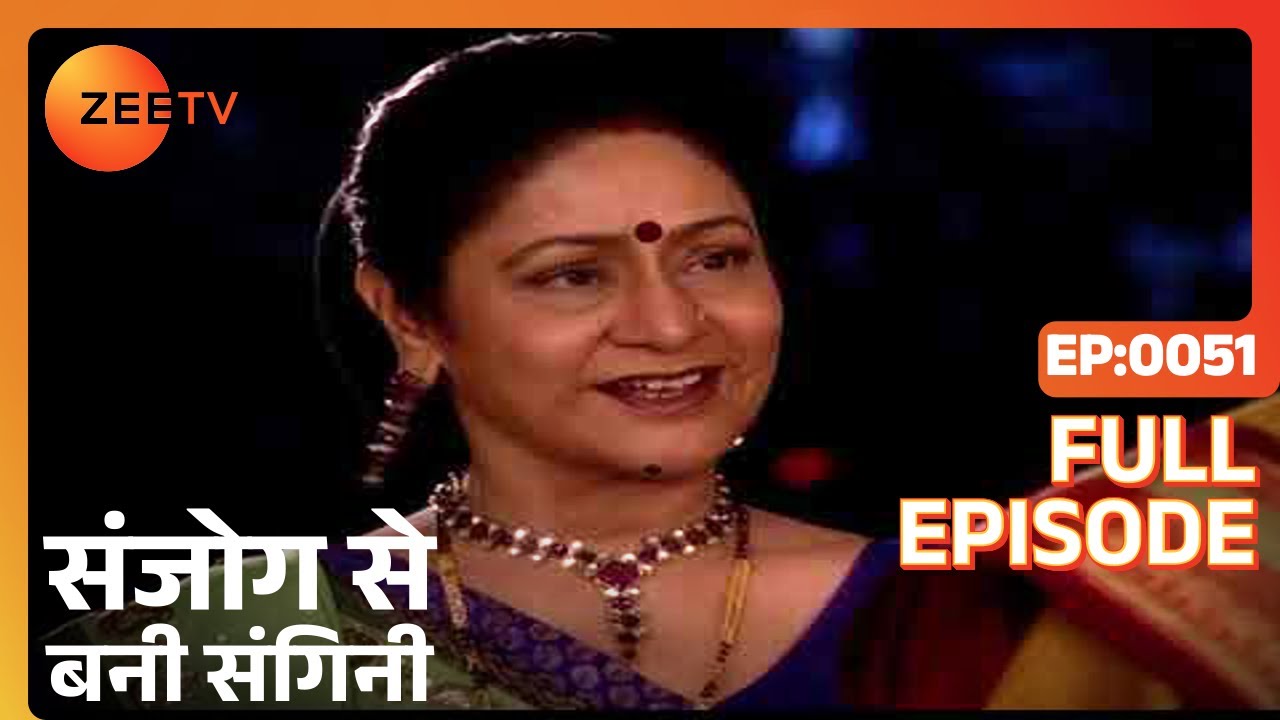 EP 51Sanjog Se Bani Sangini - Индийское телешоу хинди - Же ТВ