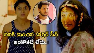 దనక మచన హరరర సన Undha Ledha Telugu Movie Scenes Ramakrishna Ankitha Muler