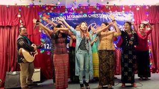 Video thumbnail of "Christmas song-  ရင္​မွာအၿမဲ- AMCC Mothers"