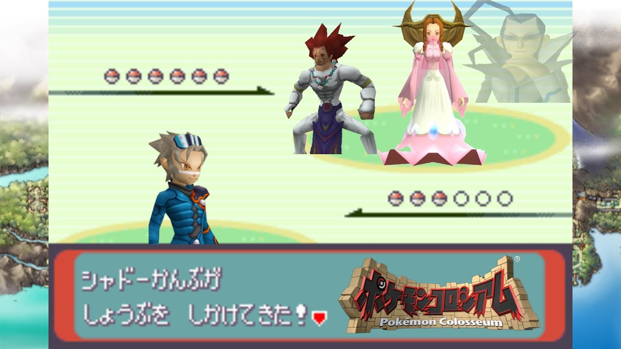 【RSE風】ポケモンコロシアム シャドー幹部戦 BGM