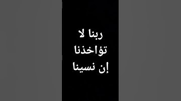 #المنشاوي #قرآن #معصم_محمود #لايك #القرآن_الكريم #تلاوات #تلاوه @معصم محمود