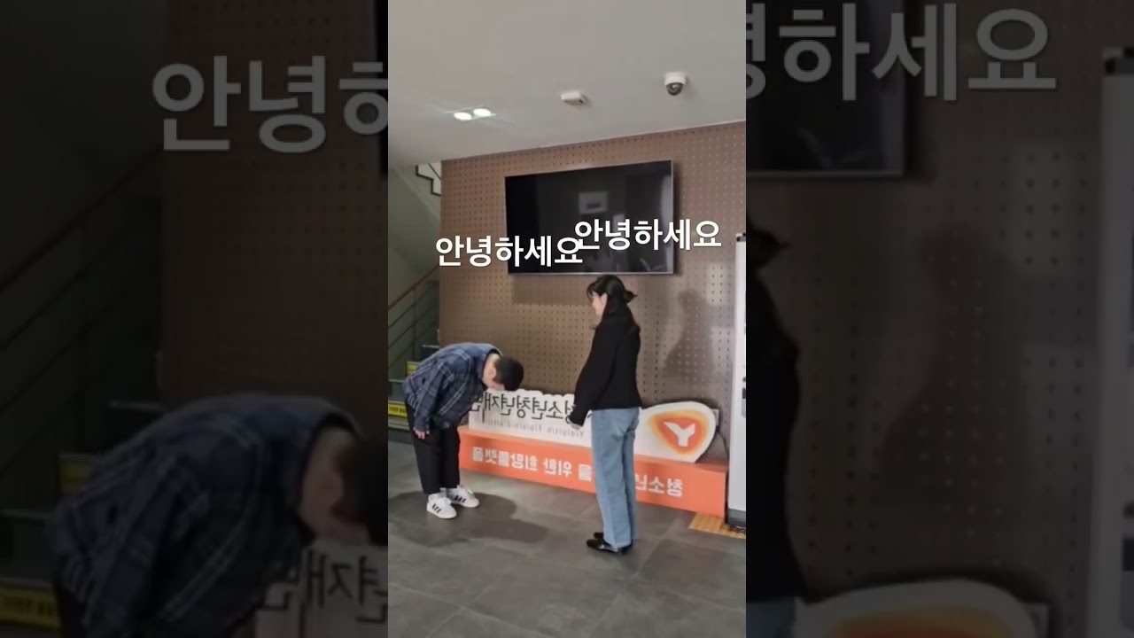 그 정도까진 아니어도…먼저 인사하세요 #상호존중 #캠페인