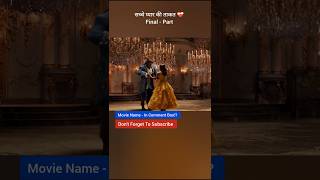 Sachhe Pyaar ki taakat Beauty and the beast Final Part ❤‍🩹