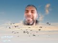 الورد الذهبي تقول حسبنا الله سيؤتينا الله من فضله