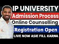 IP University Btech LEET Online Counselling Registration LIVE NOW🔥 IMPORTANT Steps After IPUCET 2025