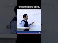 drishti ias | भारत के 90 प्रतिशत व्यक्ति …😲😲| dr divyakirti sir |#shorts