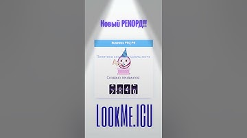 Лендинг на базе телеграмм бота!