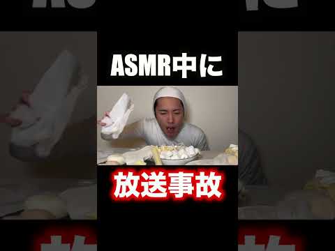 【ASMR】ぽへみんに生のニンニクを食べさせた結果wwww#shorts