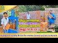   30    mbrick manufacturing company in palakkad  home