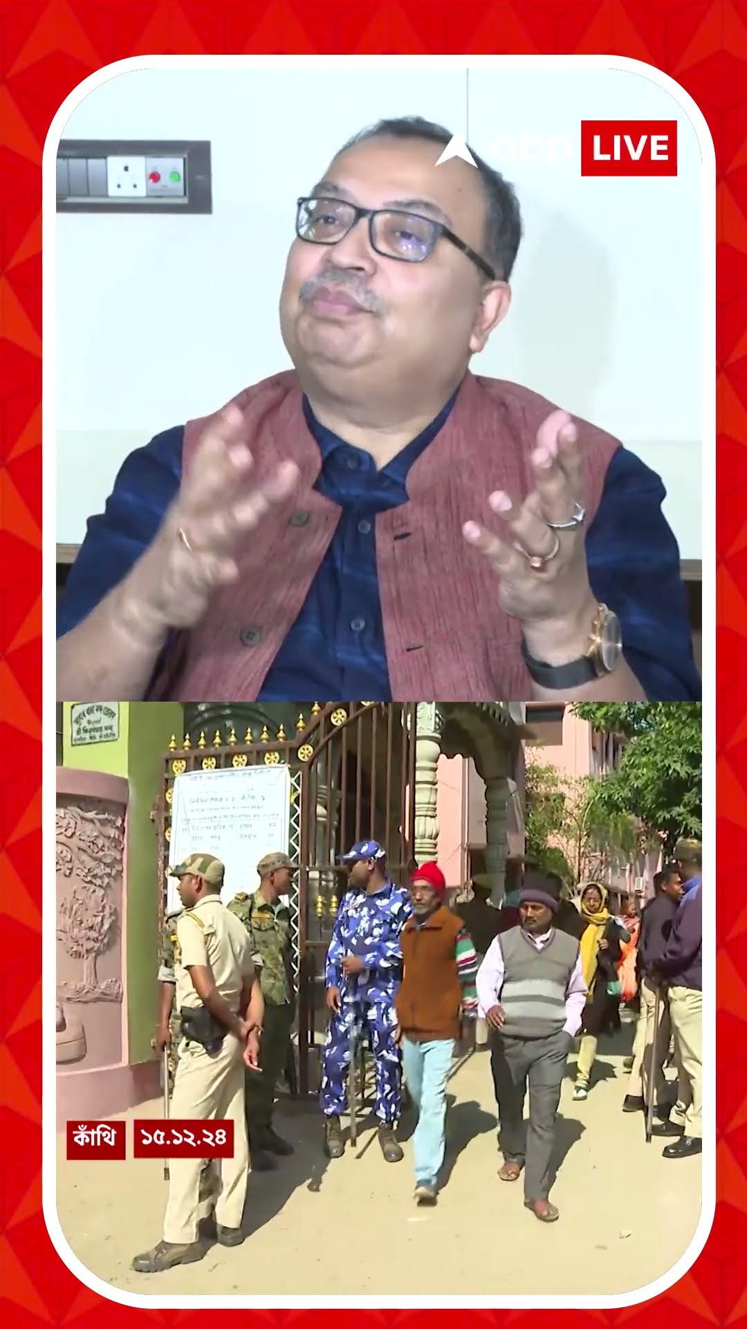 কাঁথি সমবায় নির্বাচনে হারের পর সিপিএম ক্যাম্প অফিসে তাণ্ডব, কী বললেন কুণাল ?