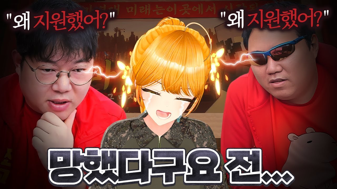 [마병대3 1화] 입대했는데 소대원이 두명...?