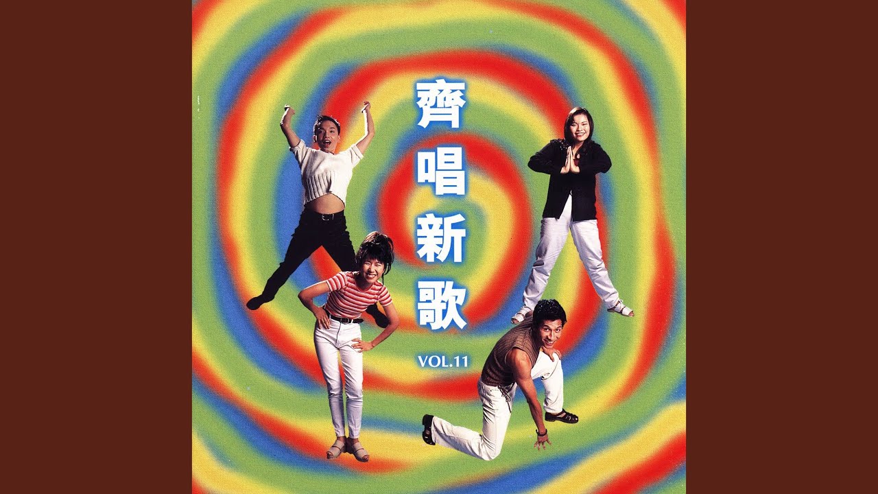 Assista a 誰靠近我 no YouTube Assista a 誰靠近我 no YouTube