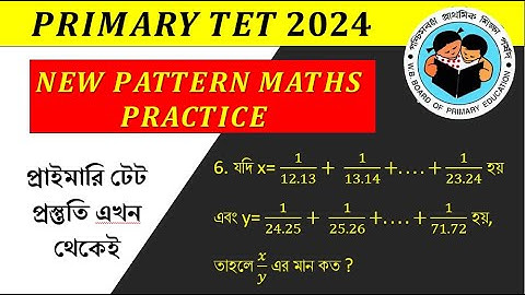 PRIMARY TET 2024 MATH PREPARATION | প্রাইমারি টেট | SIMPLE MATH SOLUTION |  | Math Tricks by Hasnat