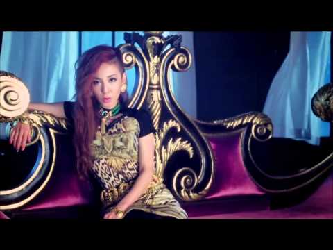 2NE1 - I LOVE YOU Official Music Video