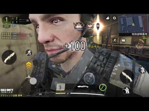 【COD MOBILE】ナイフだけで20キル達成していくぅー！！！！【COD モバイル】