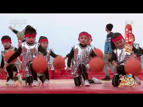 [2018东西南北贺新春]歌曲《健康动起来》 演唱：王嘉 | CCTV综艺