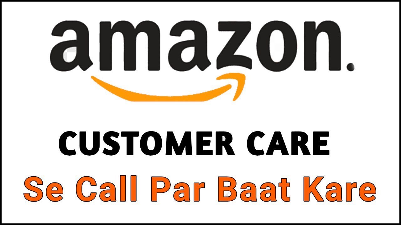 How to Contact Amazon Customer care कोई भी जानकारी के लिए अमेज़न के