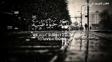 سورة النحل - الآية 97. قوله تعالى : من عمل صالحا من ذكر أو أنثى
