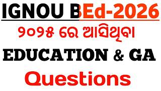 IGNOU BED 2026 EDUCATION GA 2025 PYQs  |  MASTER BRAIN IQ