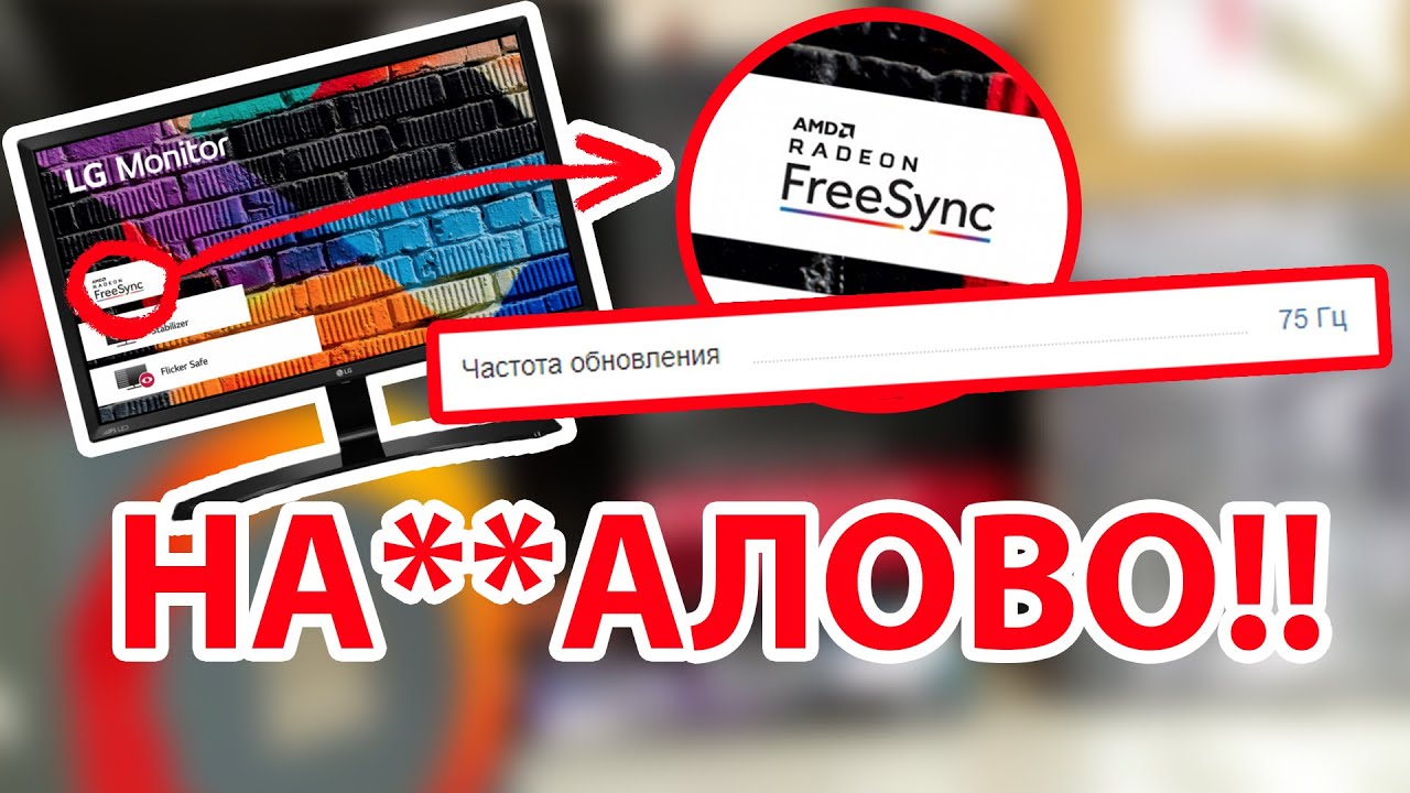 LG 24MP58VQ-P Самый ПОЛНЫЙ обзор монитора! Не заблудись в характеристиках.