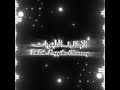 ميكس انا طيب x جاحد Mazzika Elhwaray حالات_واتس تصميمي اكسبلور محمد_البصيلي تصميم_فيديوهات mp3