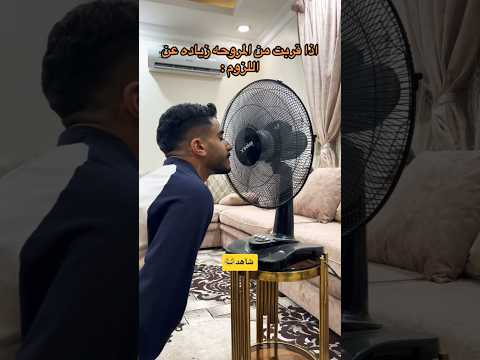 ميتو الشامسي 1044