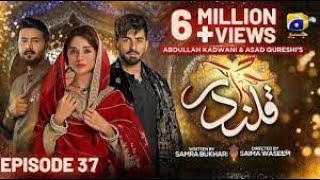 Qalandar Darama Episode 39| Geo TV Darama| Qalandar episode 39