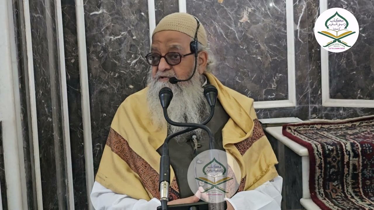 HAZRAT USMAN-E-GHANI (R.A) KI KHIDMAAT BAYAN BY QARI FAZLUR RAHMAAN SAHAB 