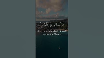 الله الذي رفع السموات بغير عمد ترونها ثم استوى على العرش | آية عظيمة للشيخ المنشاوي من سورة الرعد