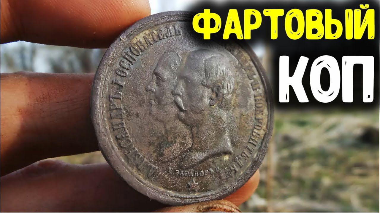 Коп По Старине 2022 Год Новые Серии Коп По Старине 2022 Год Новые Серии