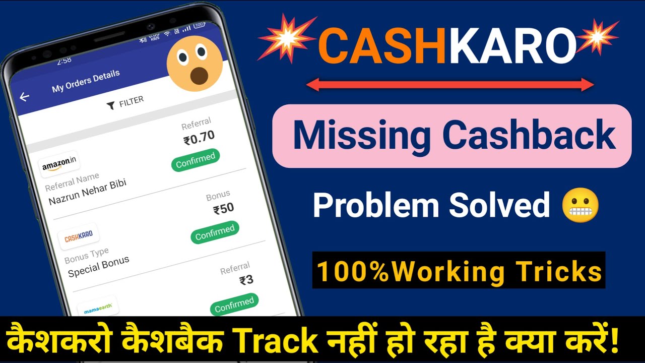 Cashkaro Missing Cashback || How To Get Cashback on Cashkaro || Missing Cashback Problem Solution
