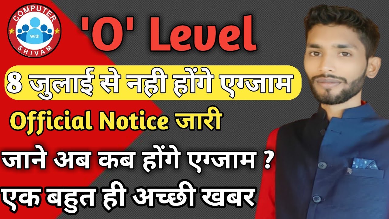 #OLevelJuly2023ExamUpdate